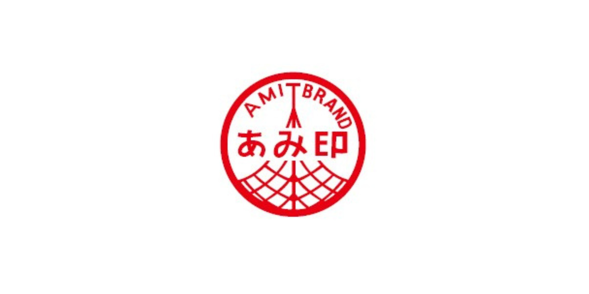 あみ印食品工業株式会社