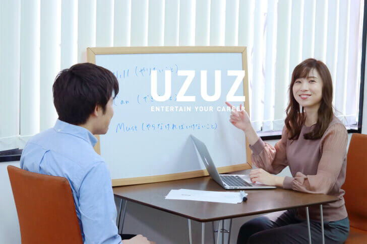 キャリアカウンセラー｜株式会社UZUZ