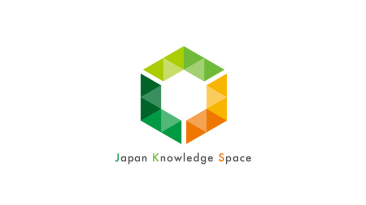エンジニア｜日本ナレッジスペース株式会社