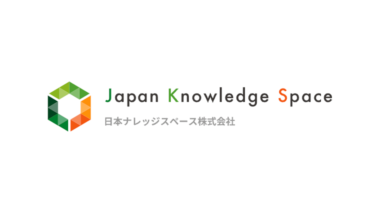 日本ナレッジスペース株式会社