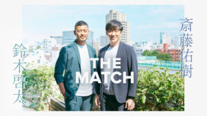 鈴木啓太・斎藤佑樹対談。アスリートから事業家への転身「“楽”をしたら“楽しい”はない。苦しさを糧にして強くなる」