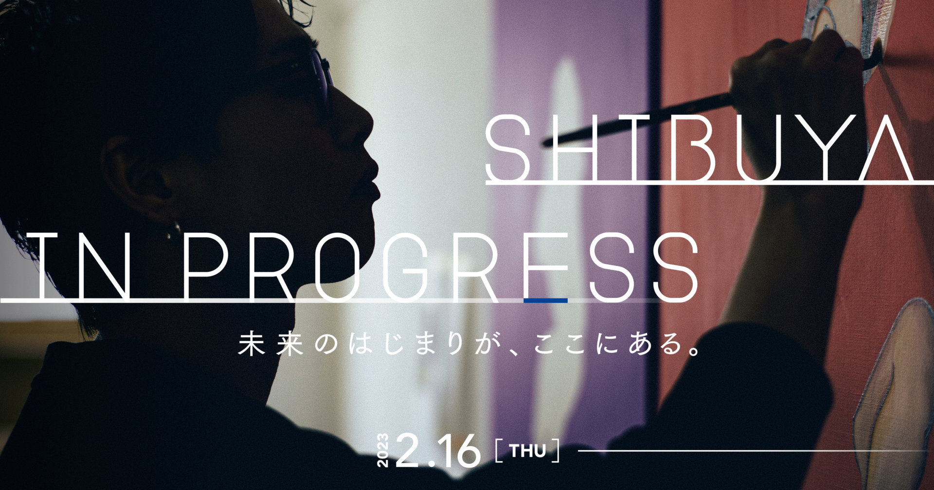 渋谷区×民間企業×スタートアップの大規模アートプロジェクト「SHIBUYA IN PROGRESS」が開催中！
