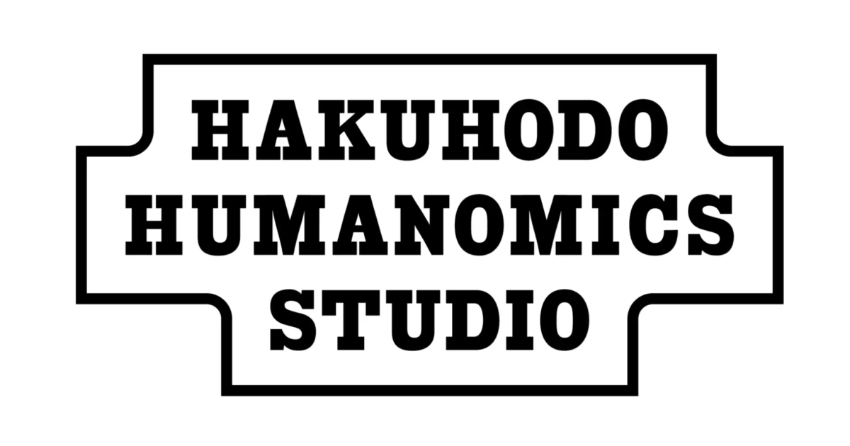 博報堂とSIGNING、生活者発想で経営を考える「HAKUHODO Humanomics Studio」を活動開始！プロジェクト第一弾「SBNRレポート」を発表！