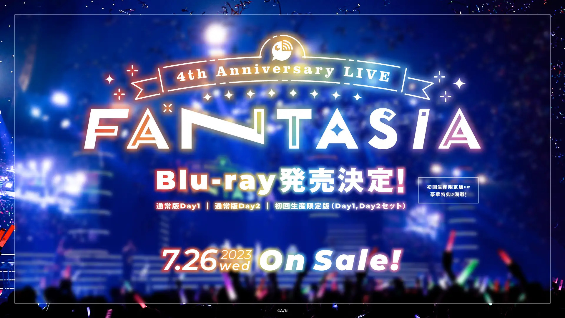 にじさんじ 4th Anniversary LIVE「FANTASIA」Day1・Day2のBlu-rayが2023年7月26日(水)に発売決定！