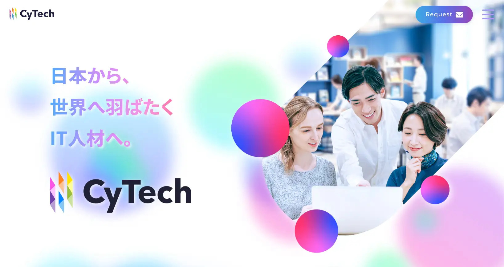 ITベンチャーTheNewGate社、自社サービス「CyTech（サイテック）」のデザインを一新、サービスサイトをリリース！