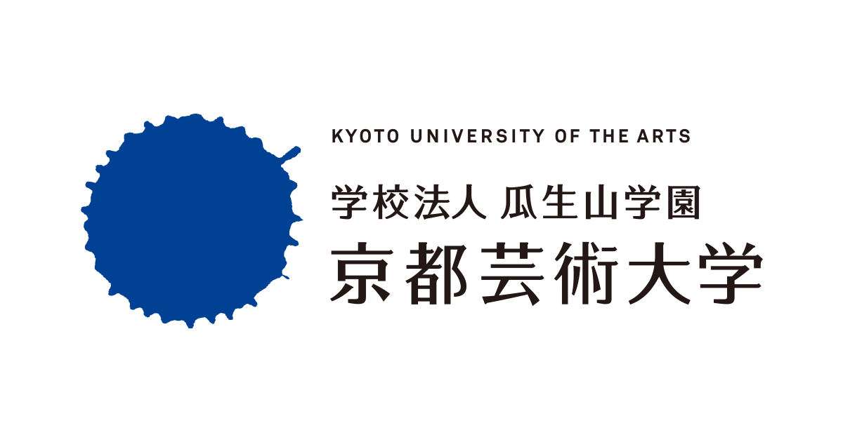 京都芸術大学