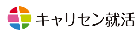 キャリセン就活エージェント