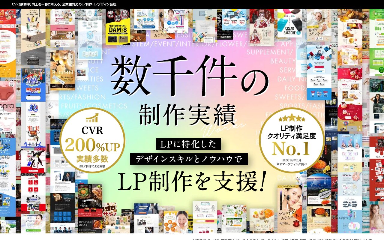 株式会社Ryuki Design の公式サイトのファーストビュー