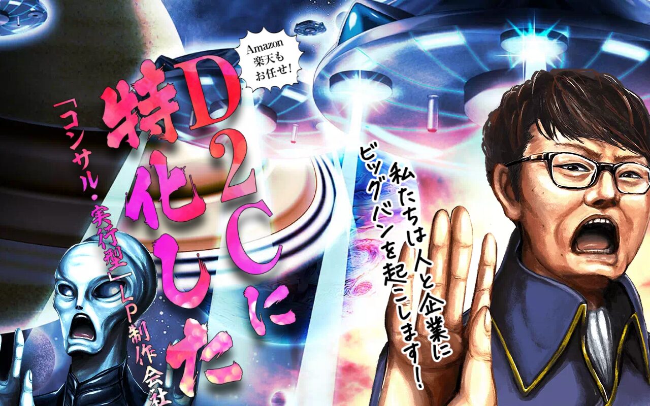 オリクション株式会社 の公式サイトのファーストビュー